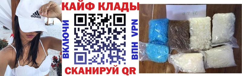 Наркошоп купить Альфа ПВП  Псилоцибиновые грибы  ГАШ  Меф мяу мяу  Каннабис  МЕТАМФЕТАМИН  Cocaine  Купино