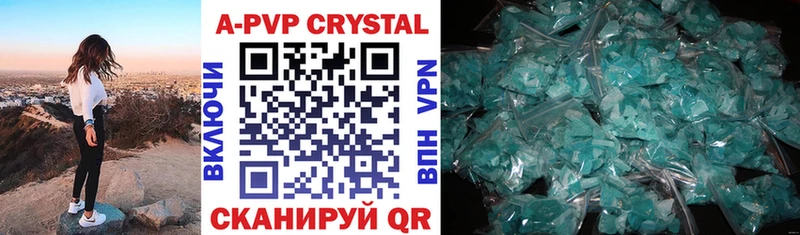 Alfa_PVP VHQ Купить Купино