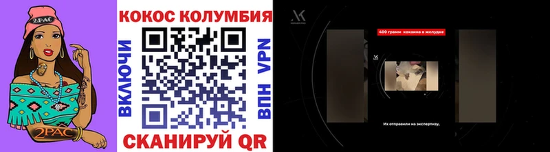 КОКАИН 99%  Купить где  Купино 
