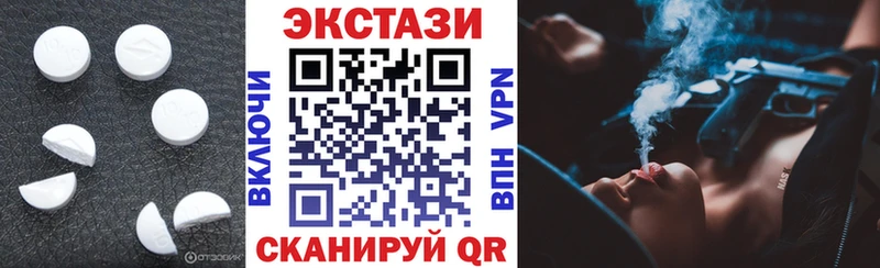 Ecstasy Дубай  Купить  Купино 