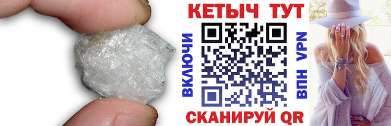 Кетамин VHQ  Купить  Купино 