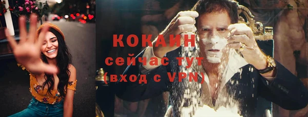 бутик Сосновоборск