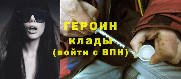 стафф Сосновый Бор