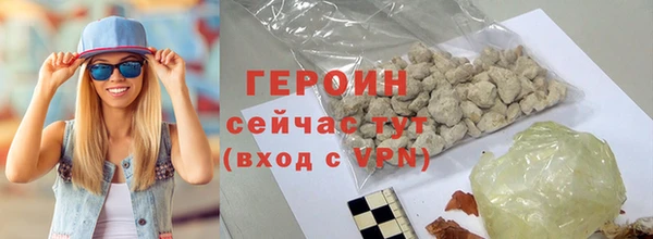 бутик Сосновоборск
