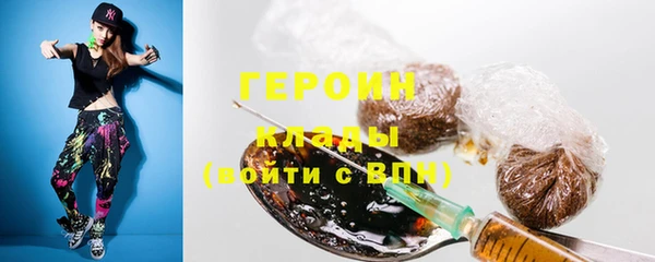 бутик Сосновоборск