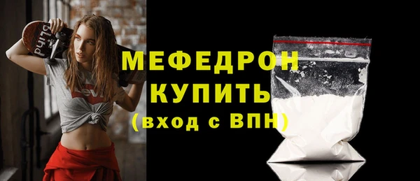 mdpv Сосновка