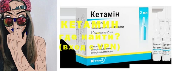 бутик Сосновоборск