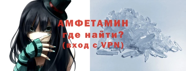 стафф Сосновый Бор