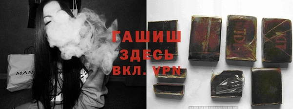стафф Сосновый Бор