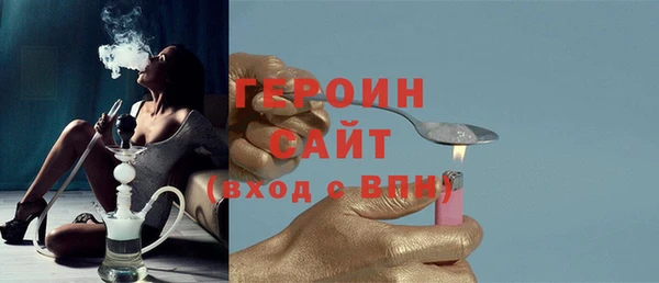 стафф Сосновый Бор