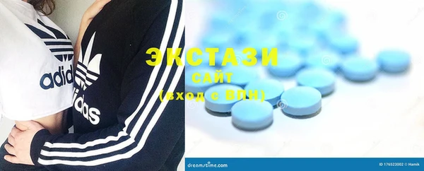 стафф Сосновый Бор