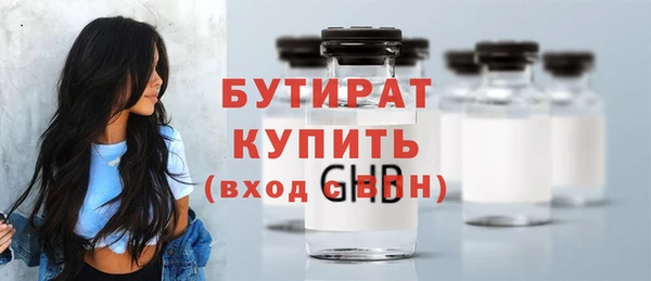 стафф Сосновый Бор