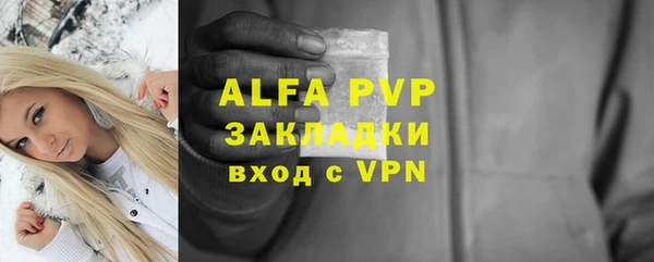 бутик Сосновоборск