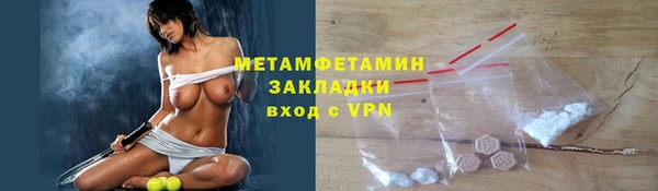 бутик Сосновоборск