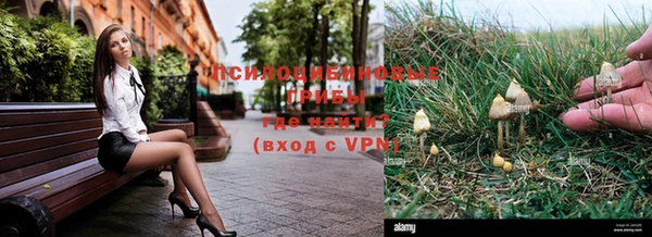 бутик Сосновоборск
