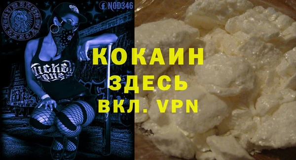 бутик Сосновоборск