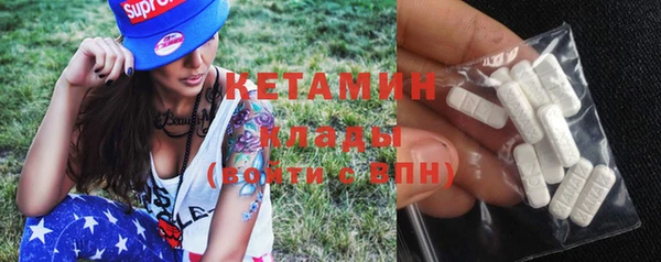 стафф Сосновый Бор
