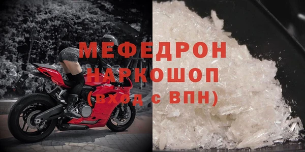 mdpv Сосновка