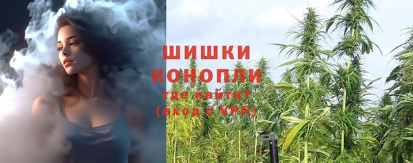 бутик Сосновоборск
