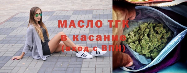 бутик Сосновоборск
