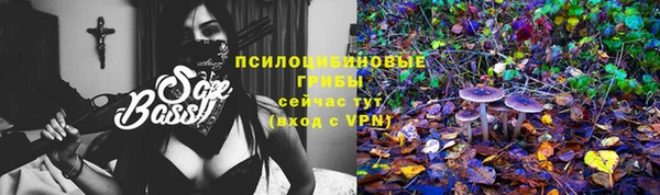 бутик Сосновоборск
