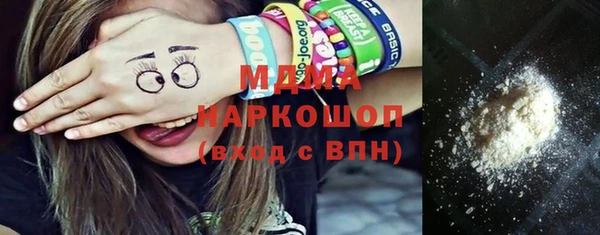 мяу мяу кристалл Заполярный