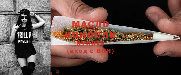 стафф Сосновый Бор