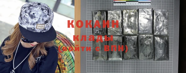 стафф Сосновый Бор