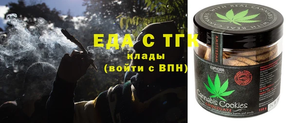 стафф Сосновый Бор