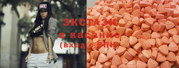 стафф Сосновый Бор