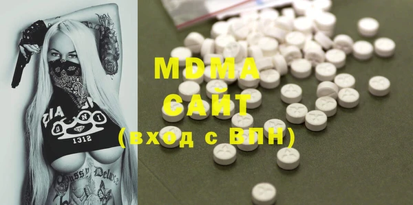 стафф Сосновый Бор