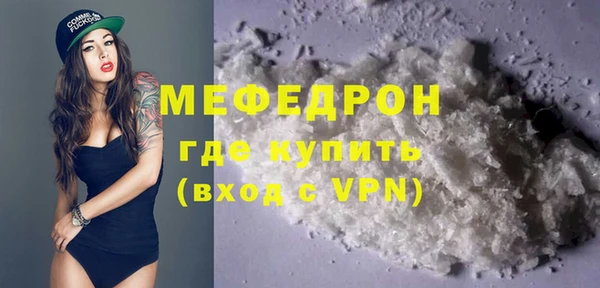 бутик Сосновоборск