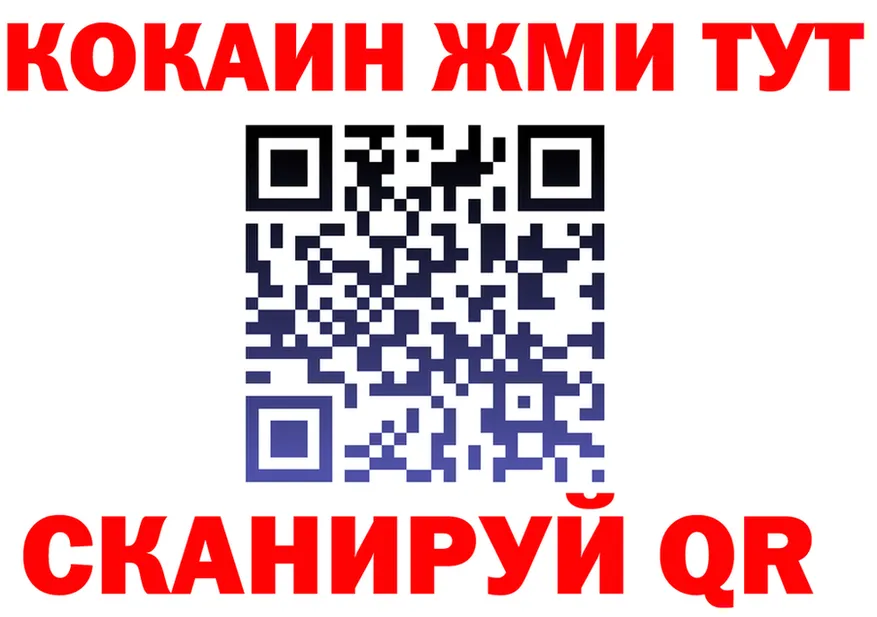 БУТИРАТ вода ТОР это мега Купино