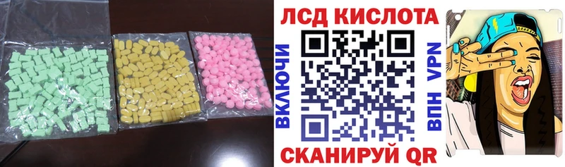 Купить где Купино ЛСД экстази ecstasy