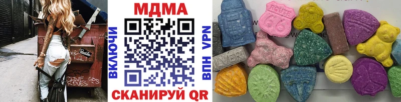 Купить  Купино  МДМА VHQ 