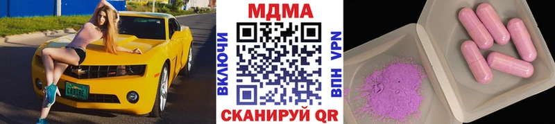 MDMA crystal Купино