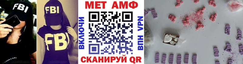 Купить где  Купино  Первитин Methamphetamine 