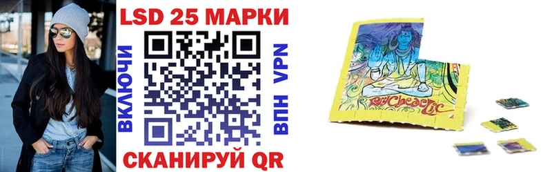 Марки 25I-NBOMe 1500мкг  Купить закладки  Купино 