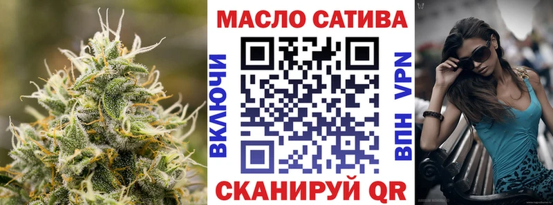 Дистиллят ТГК THC oil  Купить  Купино 